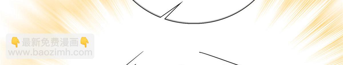 144 把邵将军衣服脱下来(1/3)-第144话