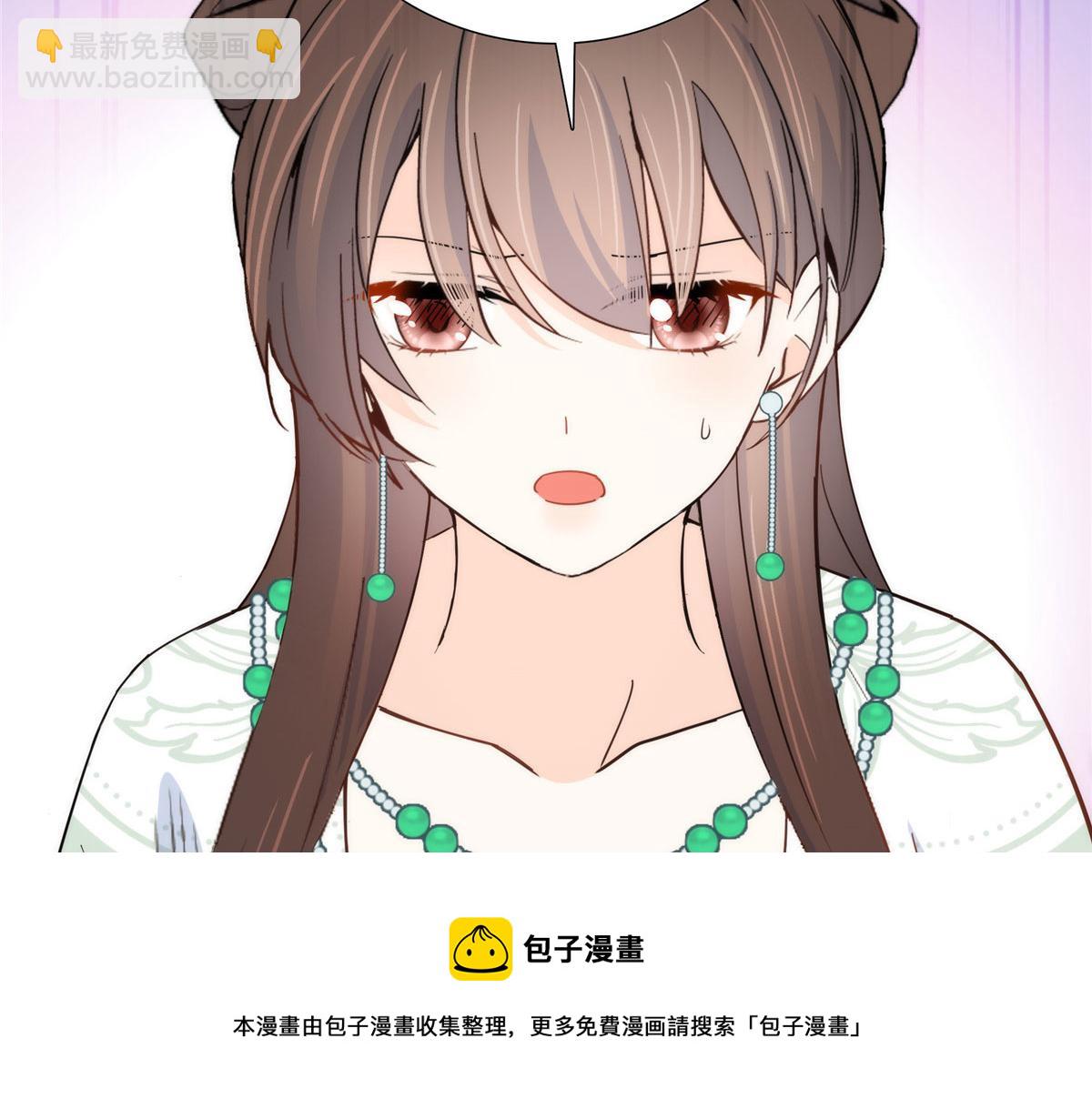 144 把邵将军衣服脱下来(1/3)-第144话