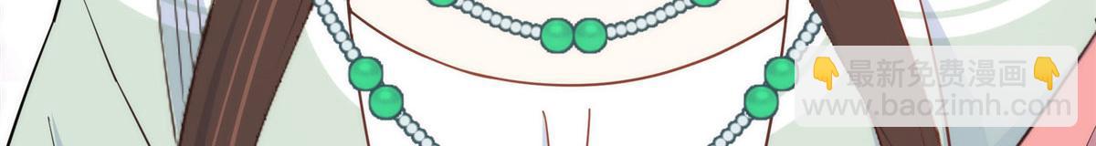 144 把邵将军衣服脱下来(1/3)-第144话