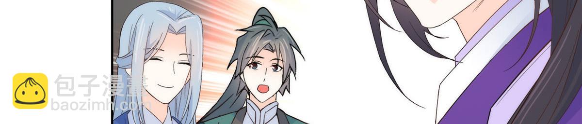 144 把邵将军衣服脱下来(1/3)-第144话