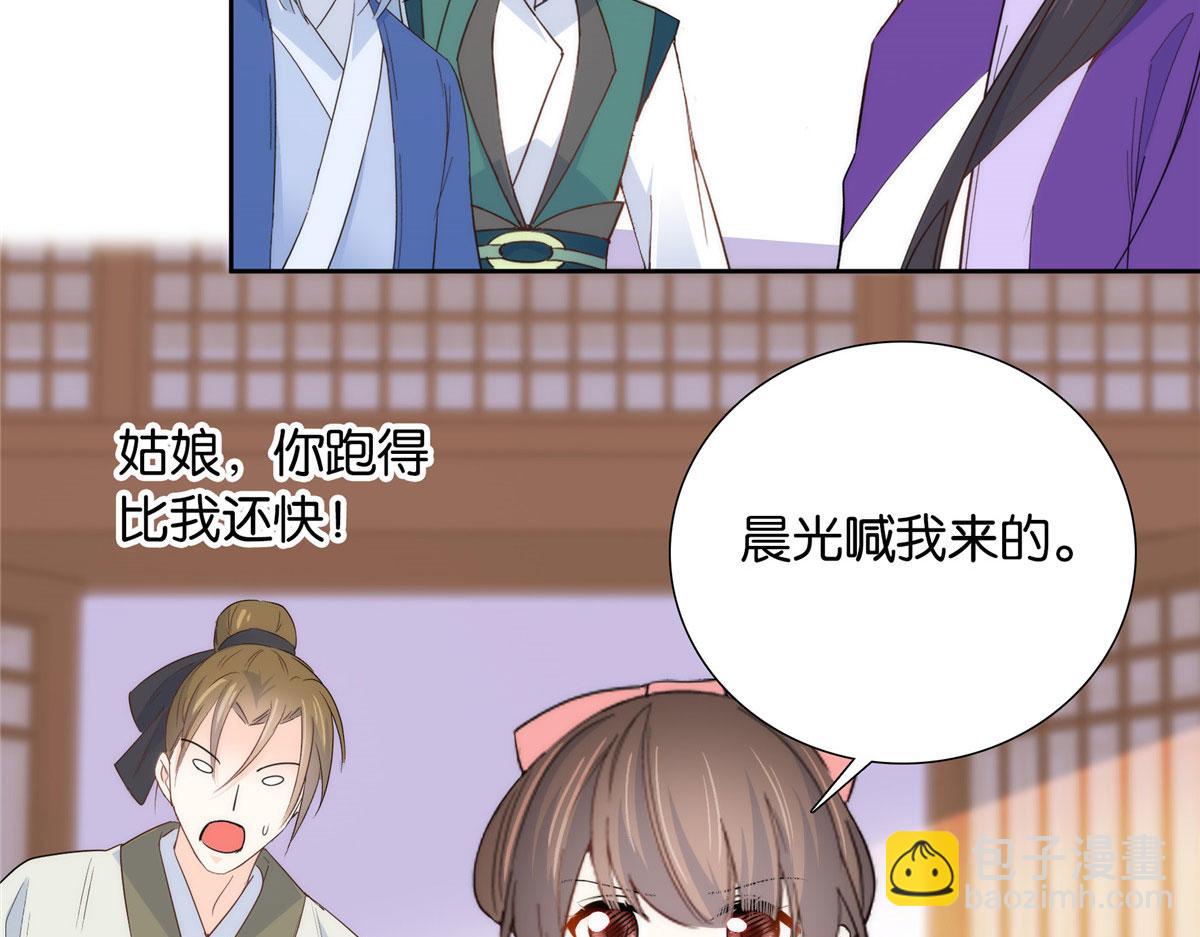 144 把邵将军衣服脱下来(1/3)-第144话