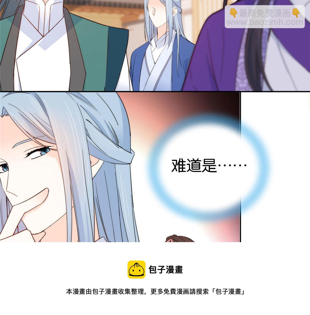 144 把邵将军衣服脱下来(1/3)-第144话