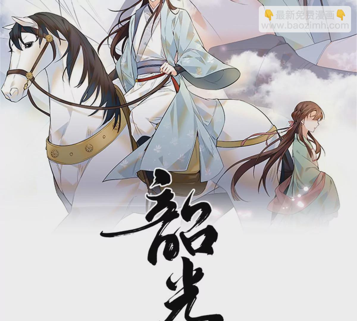 145 邵将军真的不松手吗(1/2)-第146话