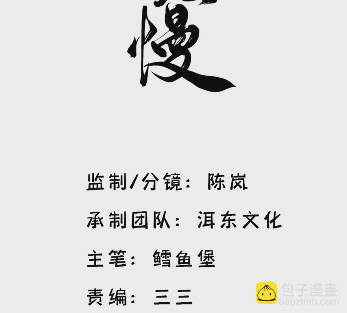 145 邵将军真的不松手吗(1/2)-第146话