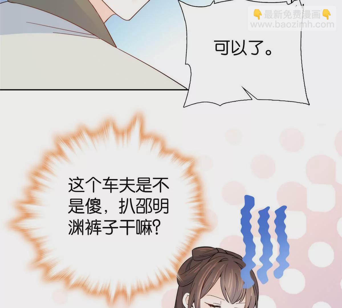 145 邵将军真的不松手吗(1/2)-第146话