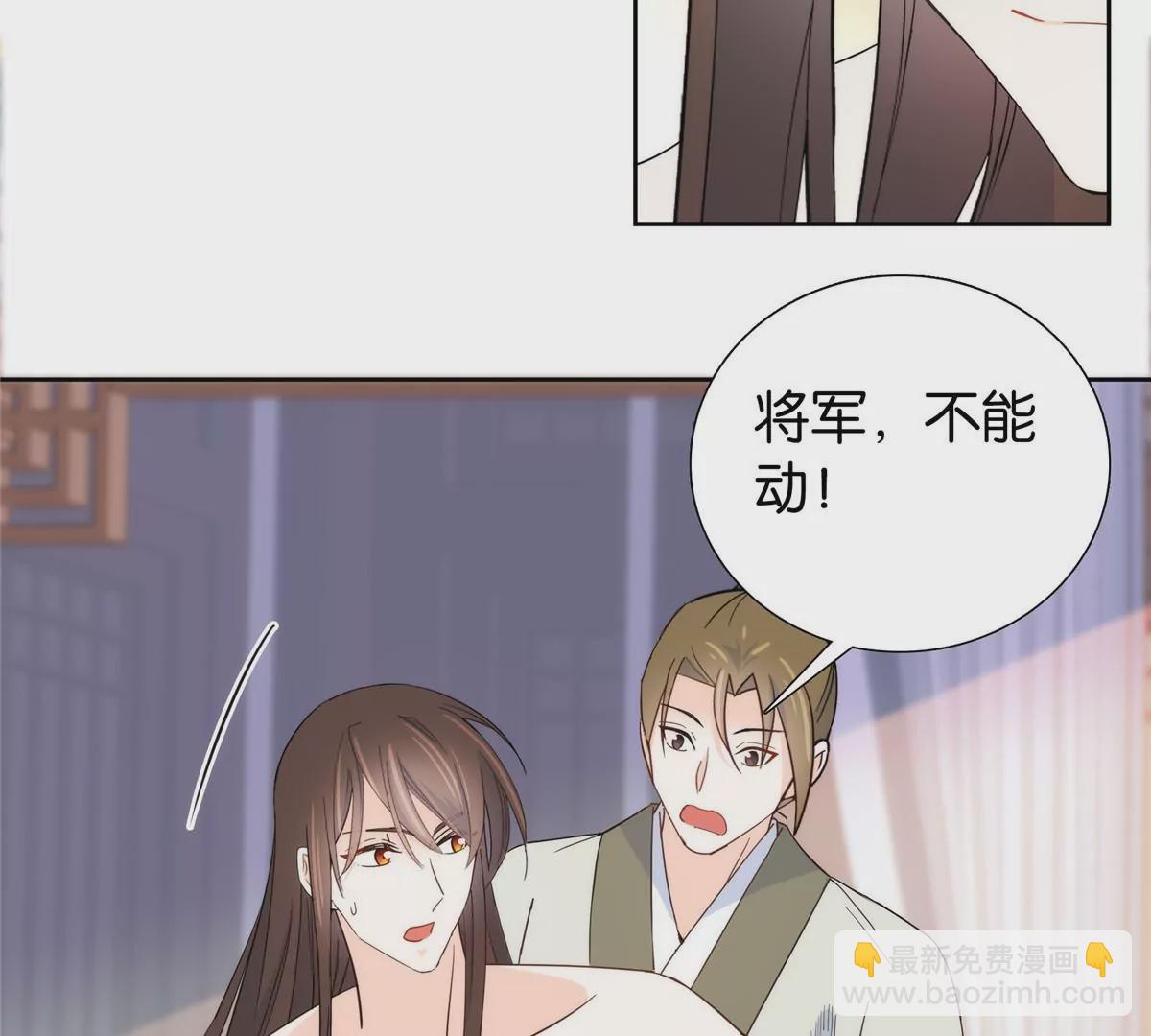 145 邵将军真的不松手吗(1/2)-第146话