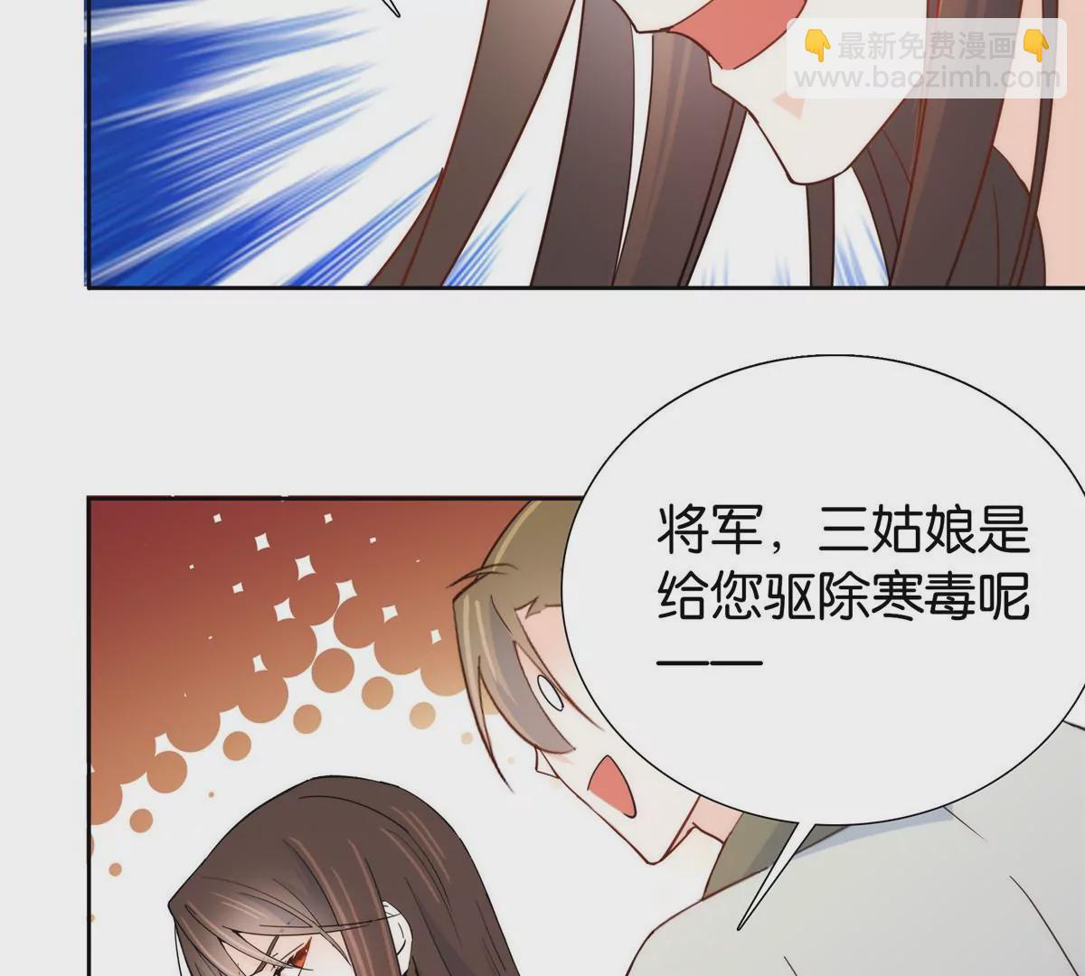 145 邵将军真的不松手吗(1/2)-第146话