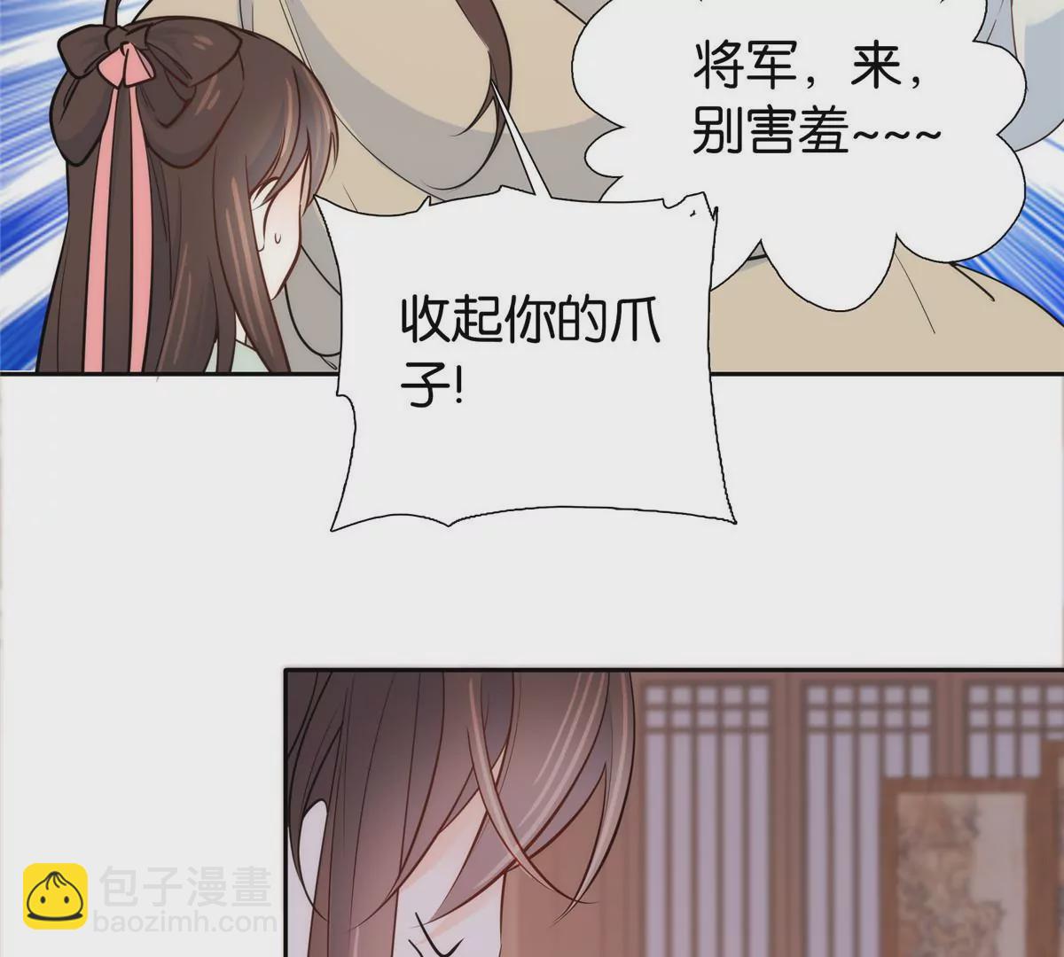 145 邵将军真的不松手吗(1/2)-第146话