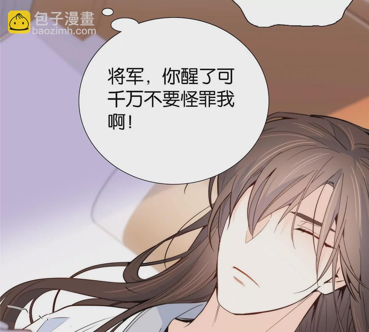 145 邵将军真的不松手吗(1/2)-第146话