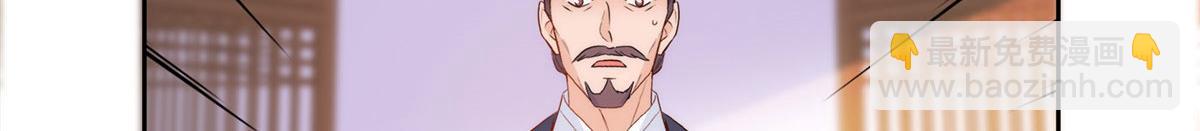 147  邵明渊不是我的儿子(1/2)-第148话