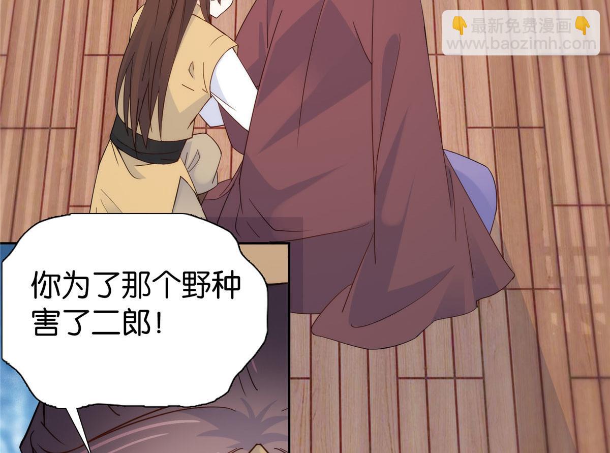 147  邵明渊不是我的儿子(1/2)-第148话