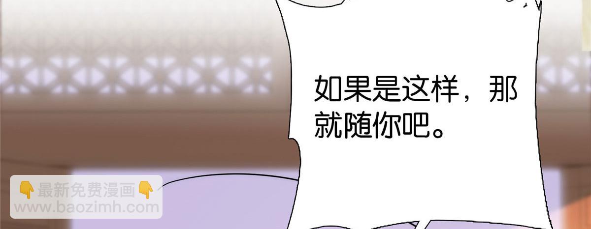 147  邵明渊不是我的儿子(1/2)-第148话