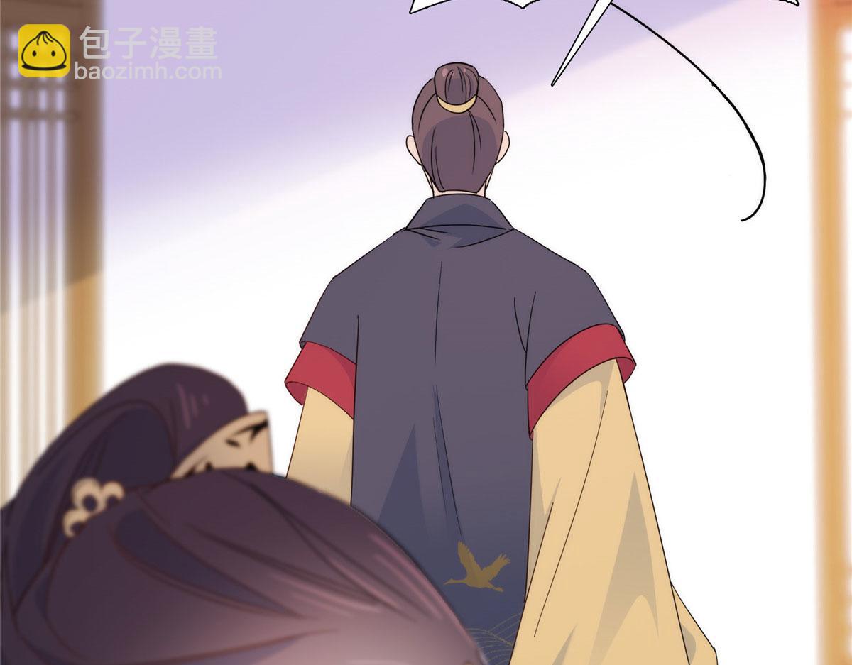 147  邵明渊不是我的儿子(1/2)-第148话