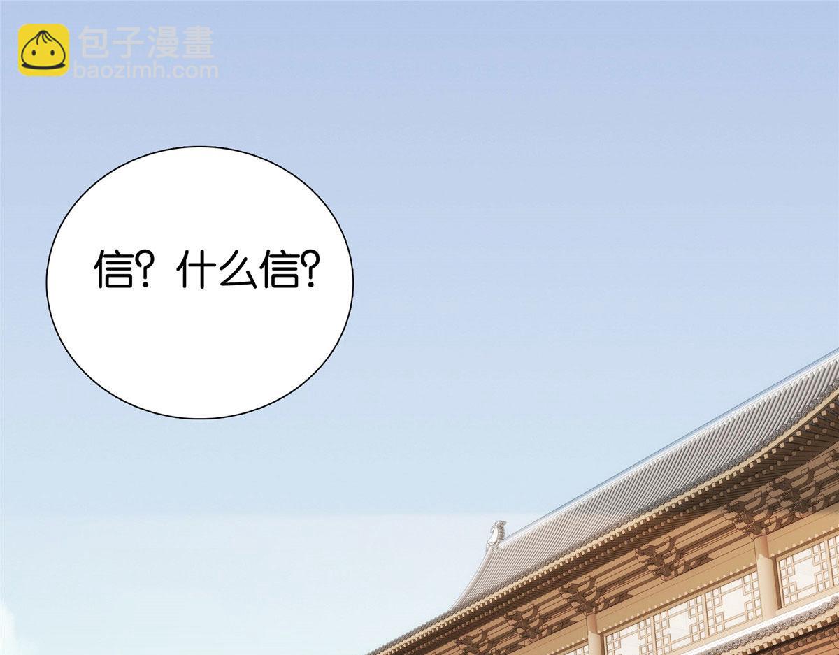 147  邵明渊不是我的儿子(1/2)-第148话