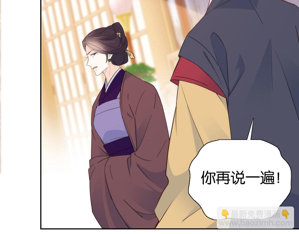 147  邵明渊不是我的儿子(1/2)-第148话