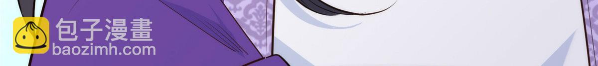 149 谁害死了乔昭？(1/2)-第150话