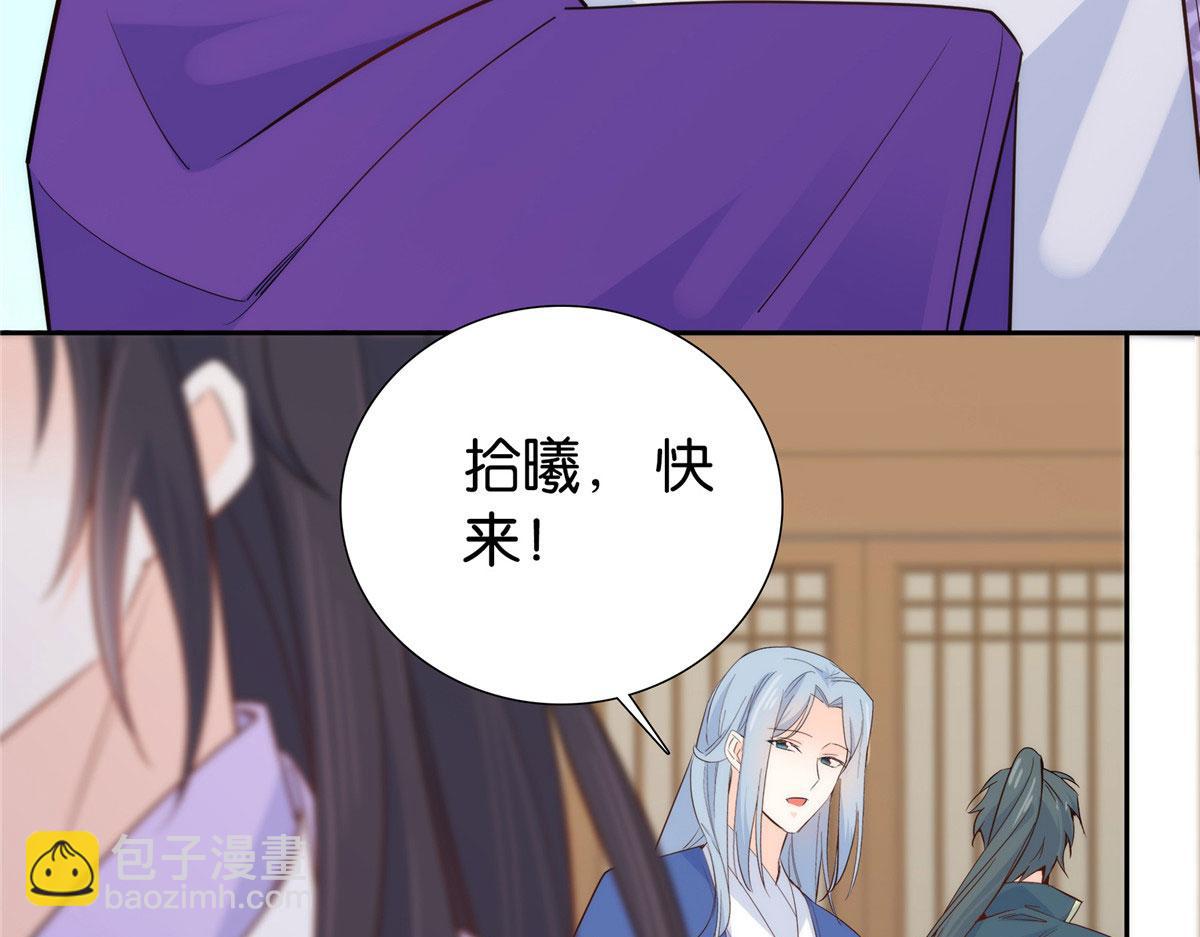 149 谁害死了乔昭？(1/2)-第150话