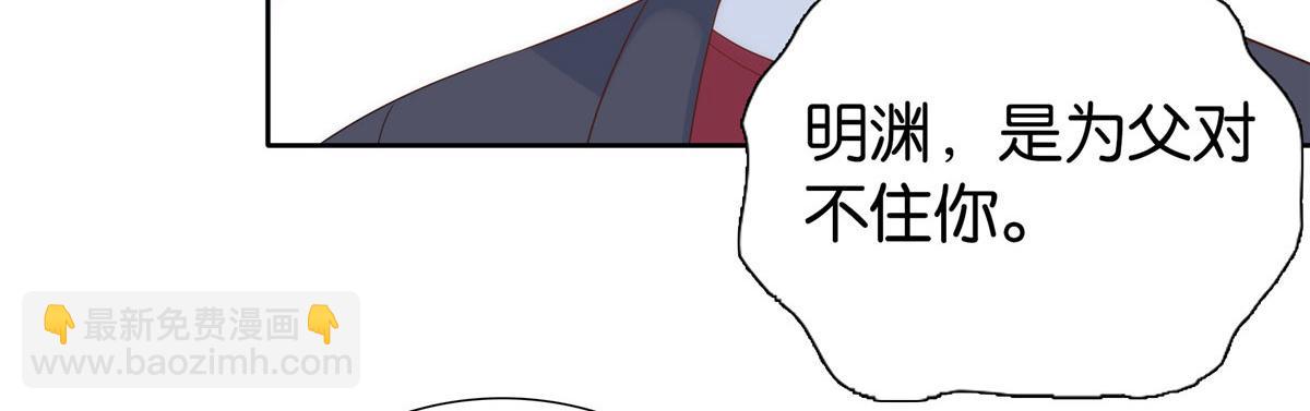 149 谁害死了乔昭？(1/2)-第150话