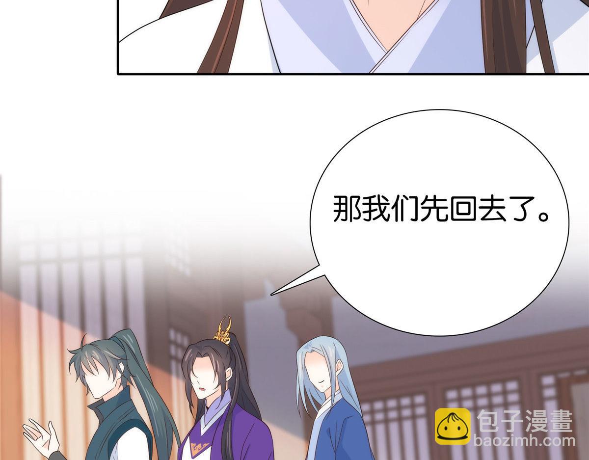 149 谁害死了乔昭？(1/2)-第150话