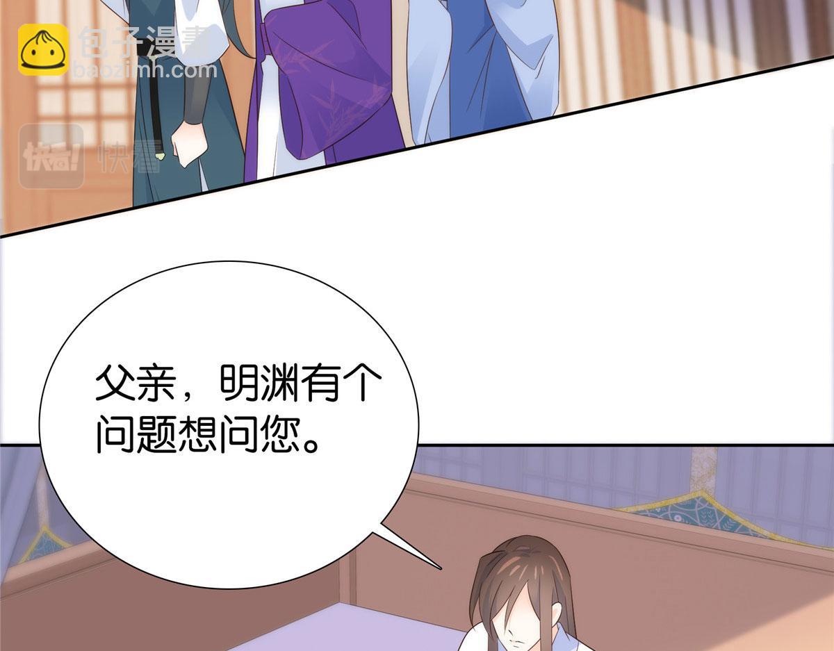 149 谁害死了乔昭？(1/2)-第150话