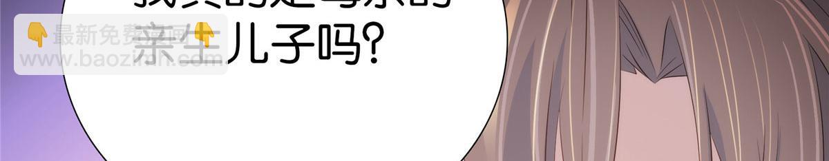 149 谁害死了乔昭？(1/2)-第150话