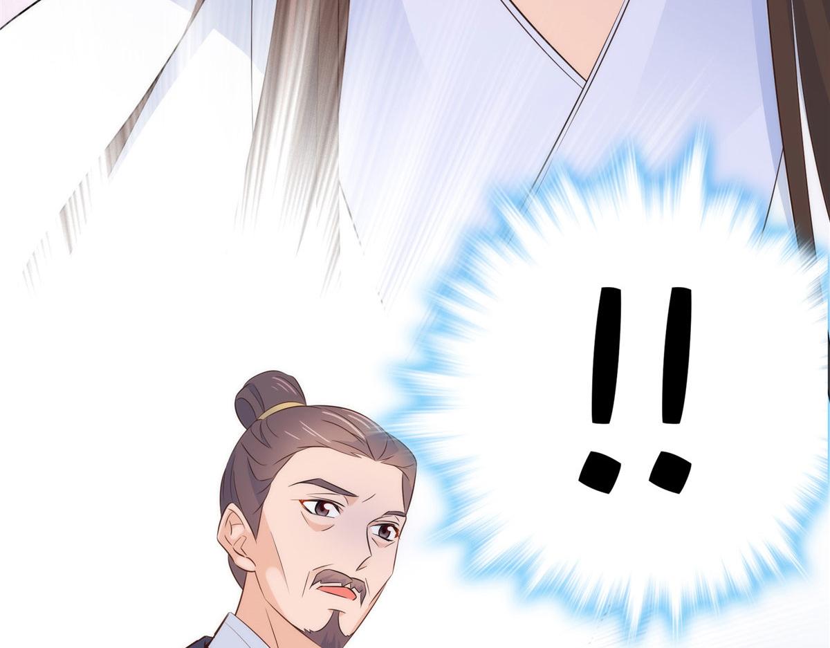 149 谁害死了乔昭？(1/2)-第150话