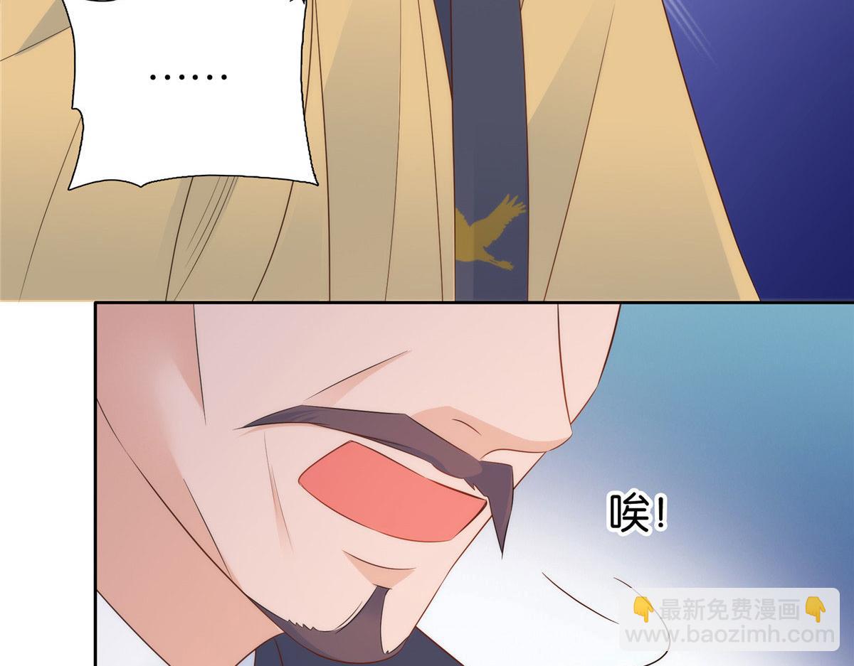 149 谁害死了乔昭？(1/2)-第150话