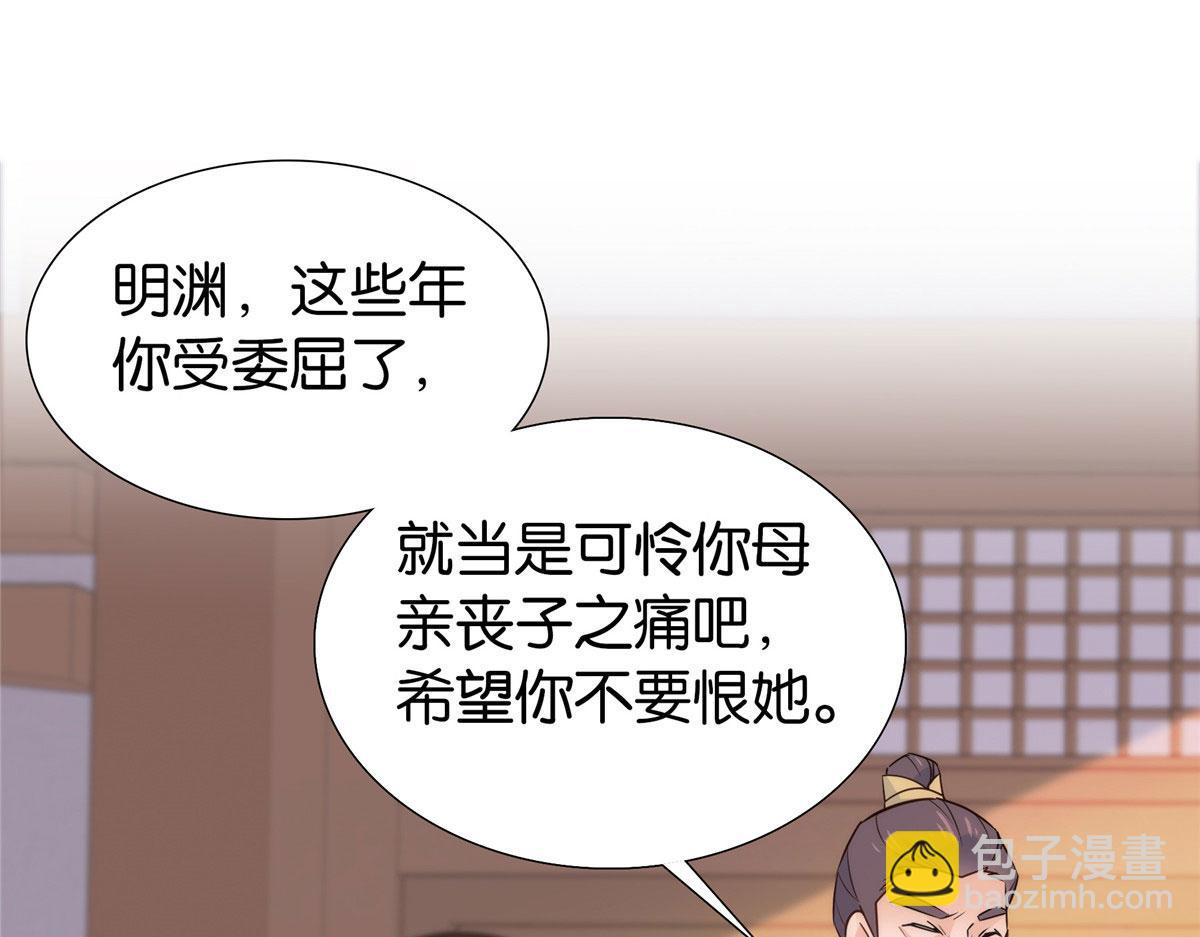 149 谁害死了乔昭？(1/2)-第150话