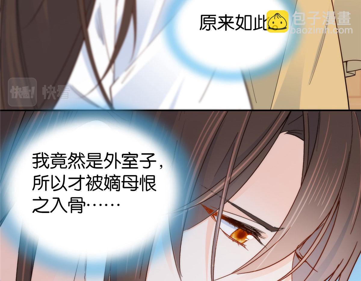 149 谁害死了乔昭？(1/2)-第150话