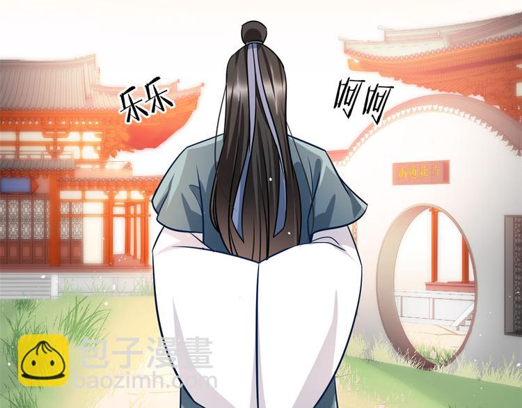 第16话 她居然敢无视我(1/3)-第16话