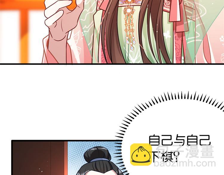 第16话 她居然敢无视我(1/3)-第16话