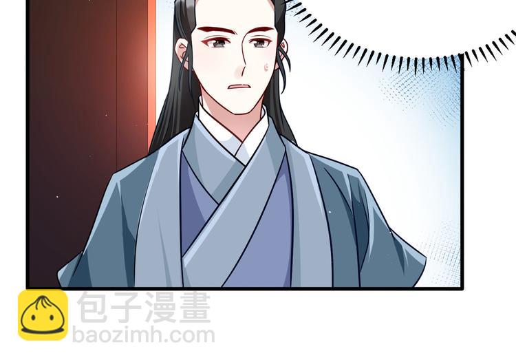 第16话 她居然敢无视我(1/3)-第16话