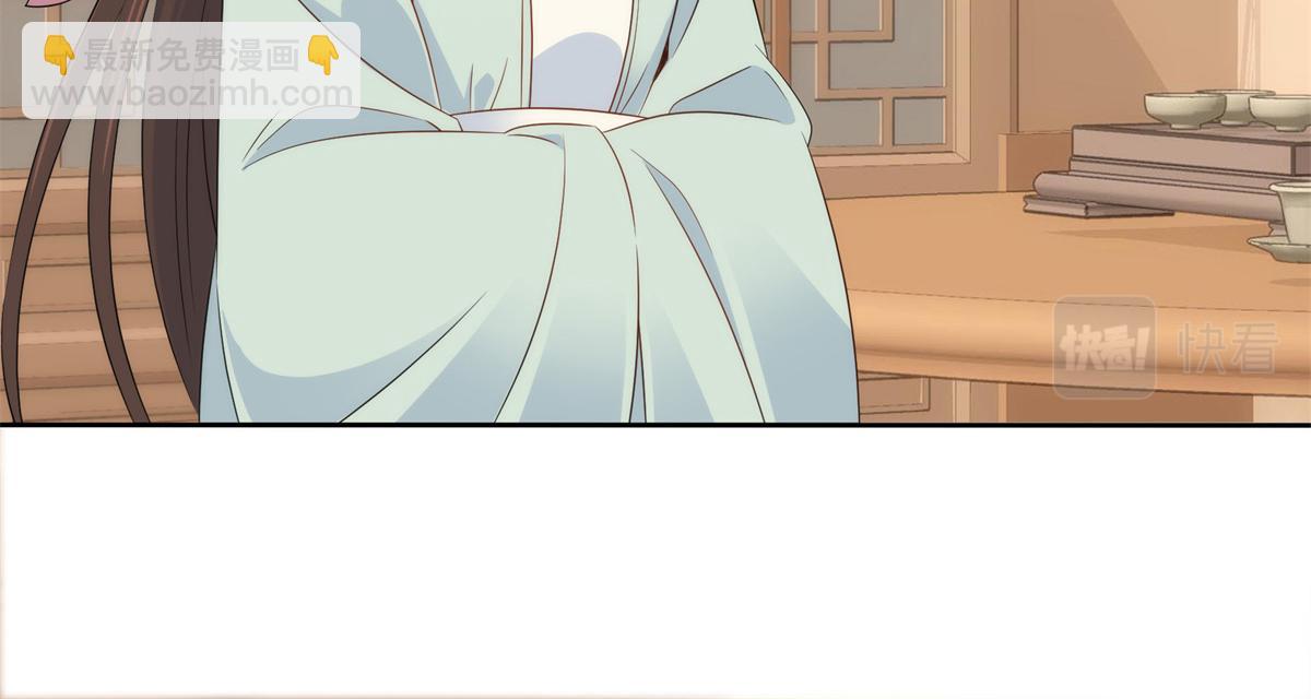 151 邵将军觉得我占你便宜？(1/2)-第152话