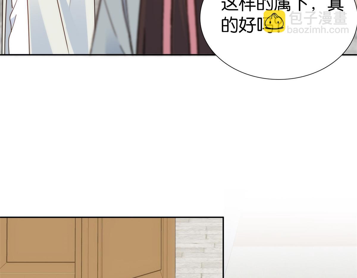 151 邵将军觉得我占你便宜？(1/2)-第152话