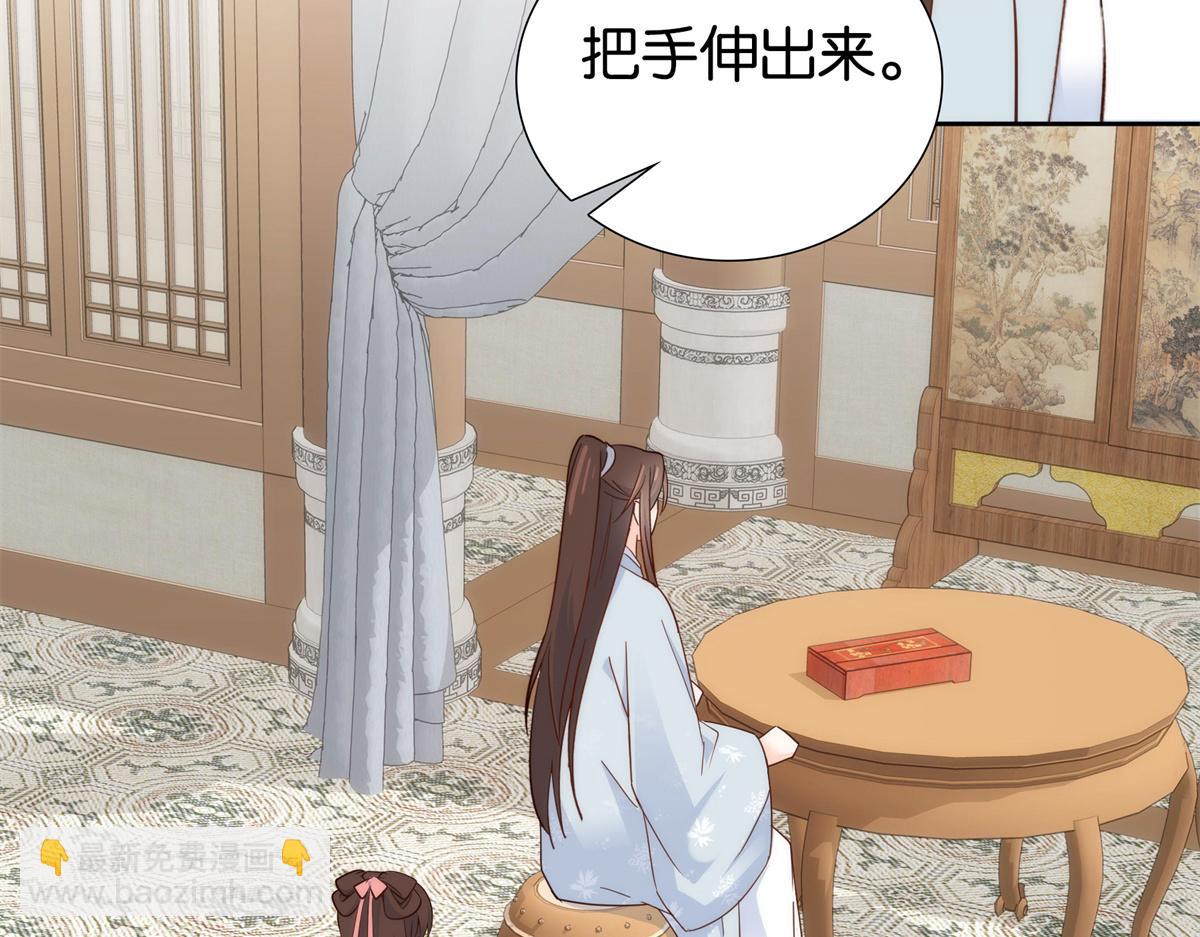 151 邵将军觉得我占你便宜？(1/2)-第152话