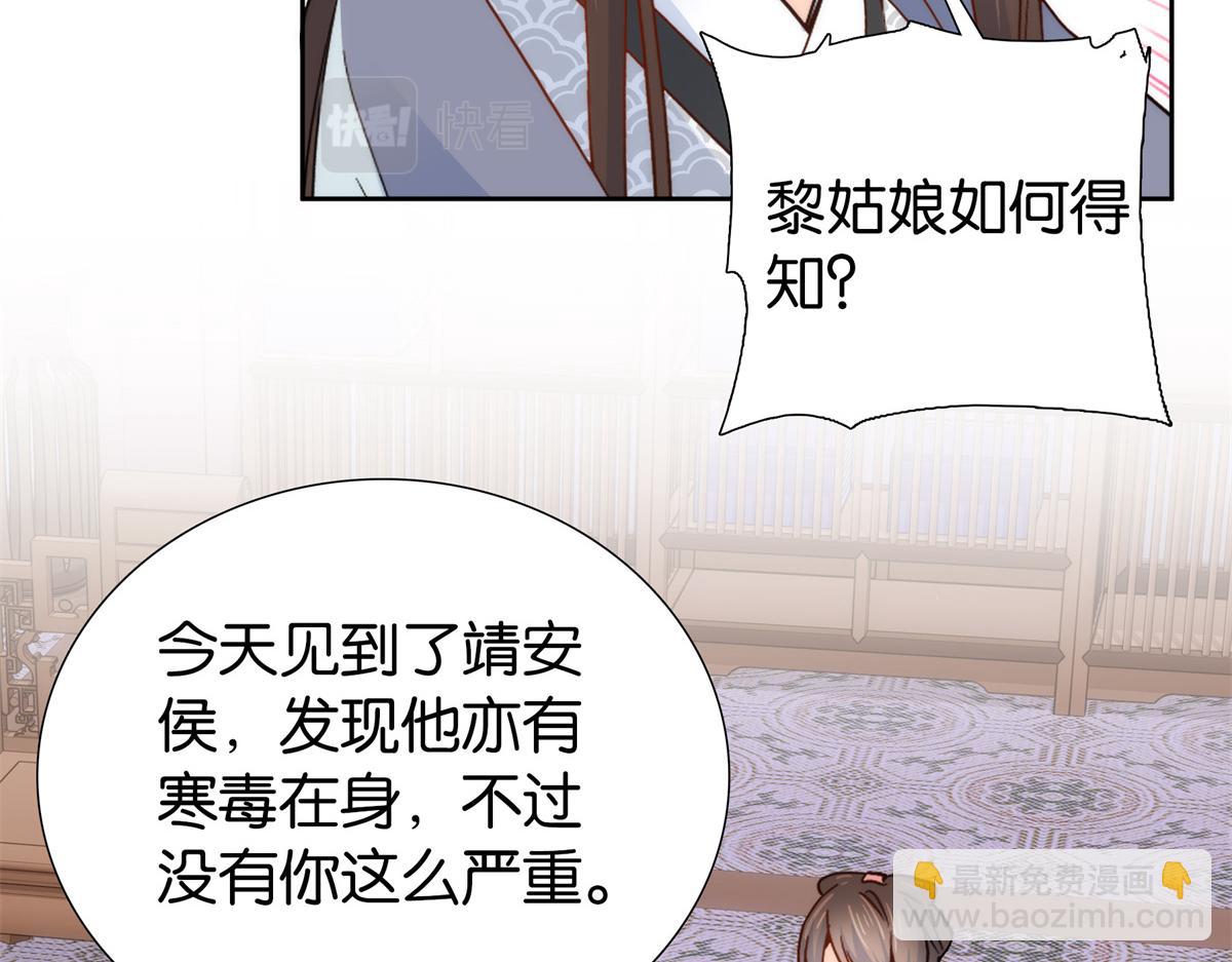 151 邵将军觉得我占你便宜？(1/2)-第152话