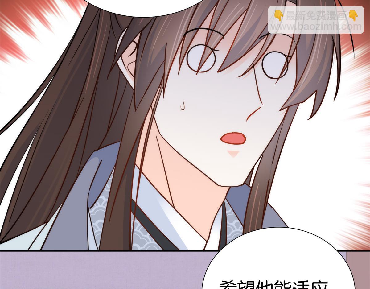 151 邵将军觉得我占你便宜？(1/2)-第152话