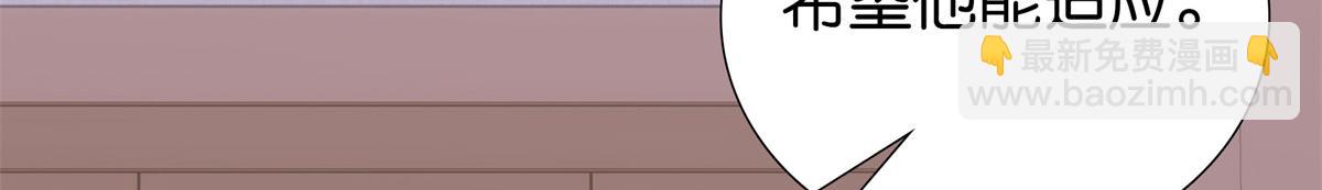 151 邵将军觉得我占你便宜？(1/2)-第152话