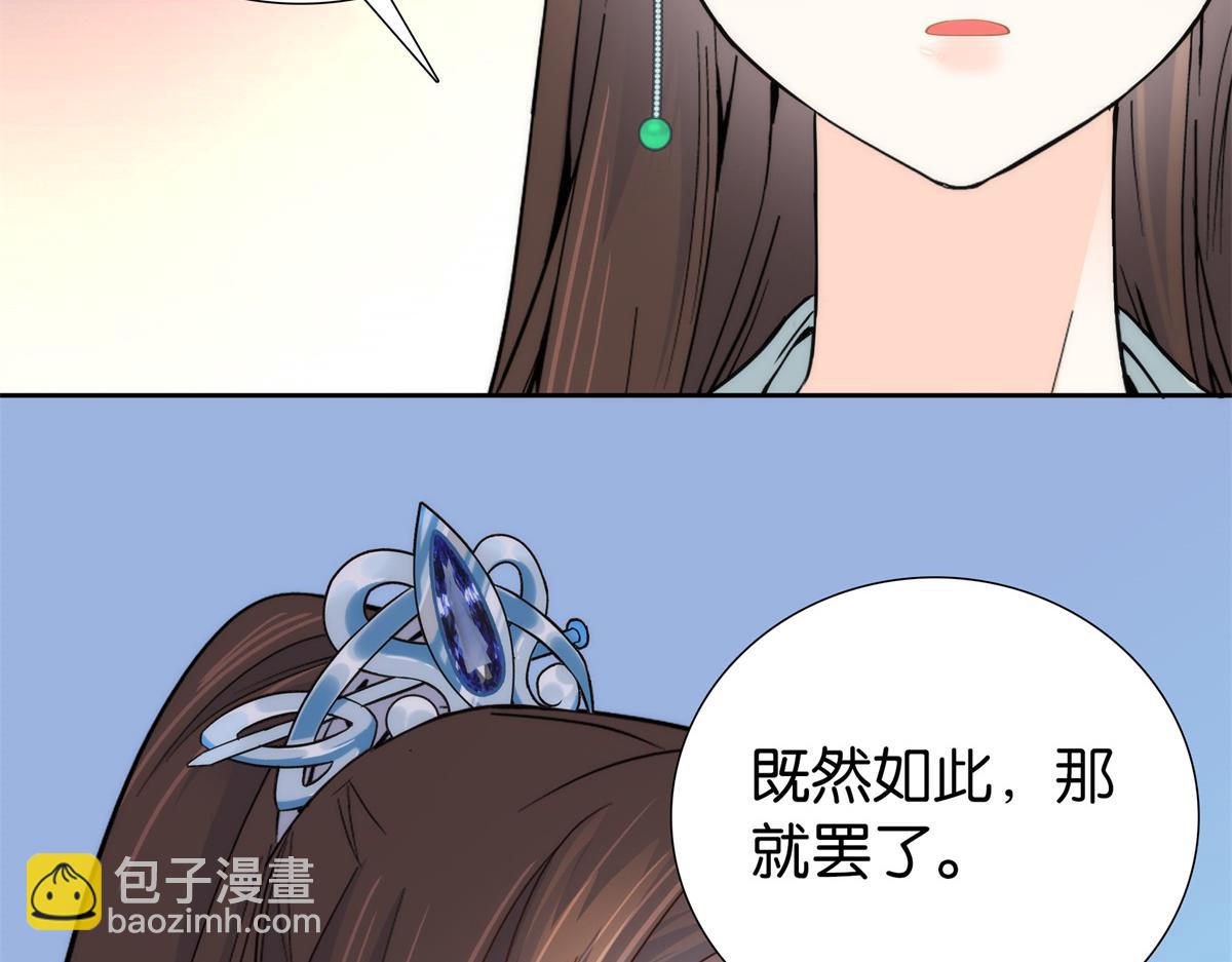 151 邵将军觉得我占你便宜？(1/2)-第152话