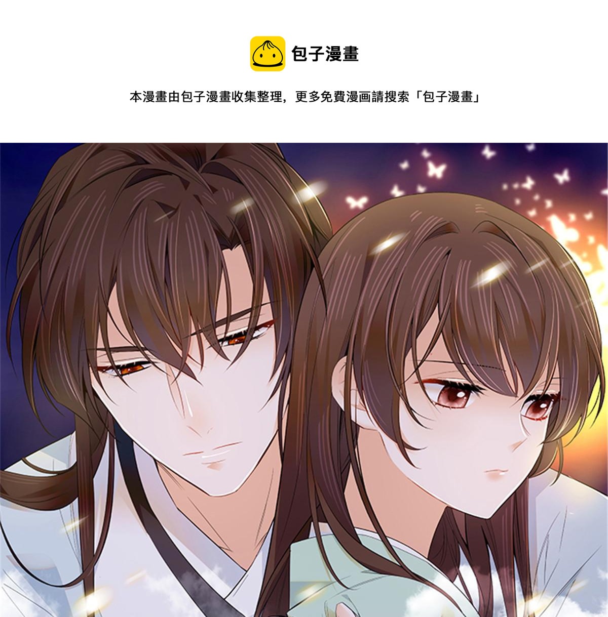 153 这是昭昭的字迹！(1/2)-第154话