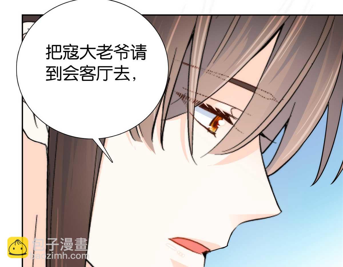 153 这是昭昭的字迹！(1/2)-第154话