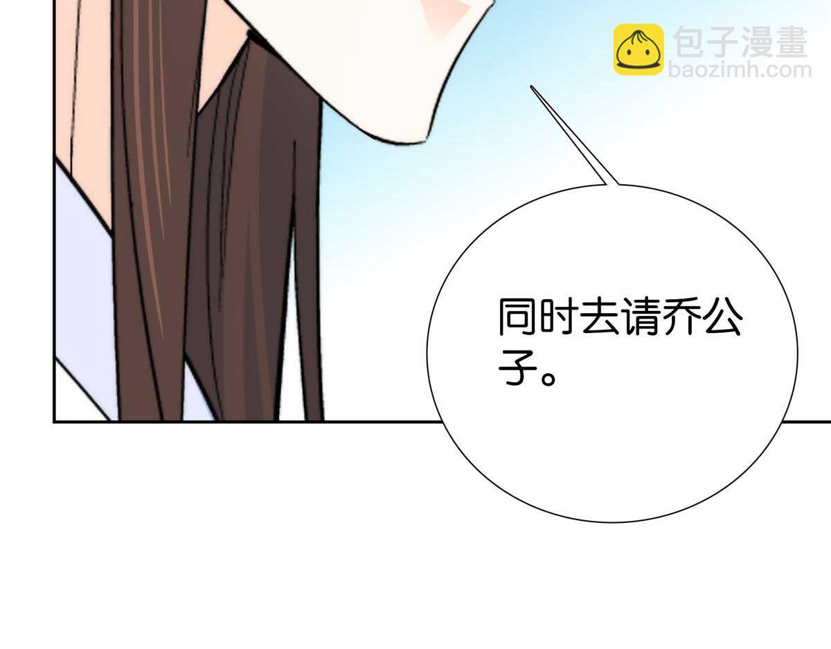 153 这是昭昭的字迹！(1/2)-第154话