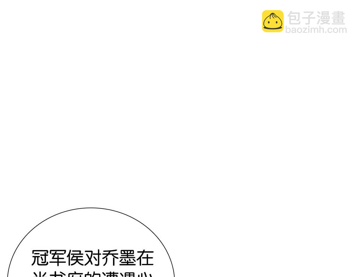 153 这是昭昭的字迹！(1/2)-第154话