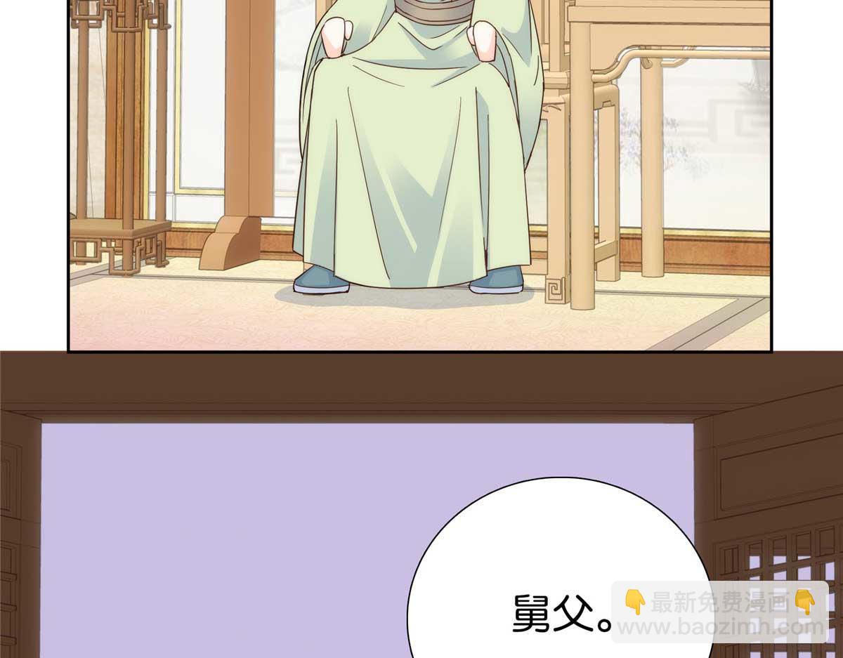 153 这是昭昭的字迹！(1/2)-第154话