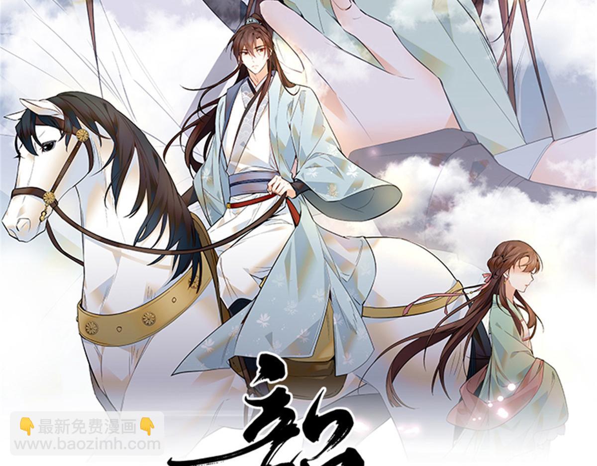 153 这是昭昭的字迹！(1/2)-第154话