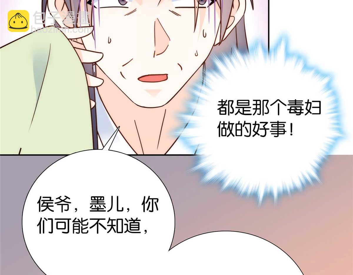 153 这是昭昭的字迹！(1/2)-第154话