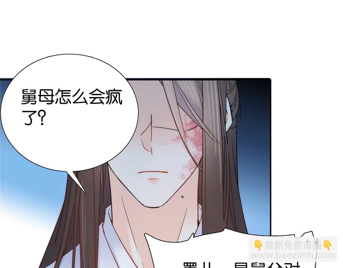 153 这是昭昭的字迹！(1/2)-第154话