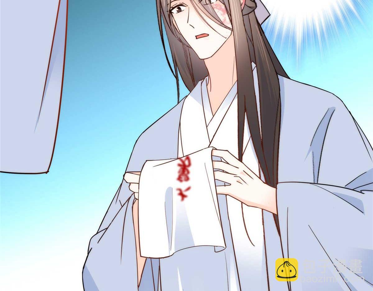 153 这是昭昭的字迹！(1/2)-第154话