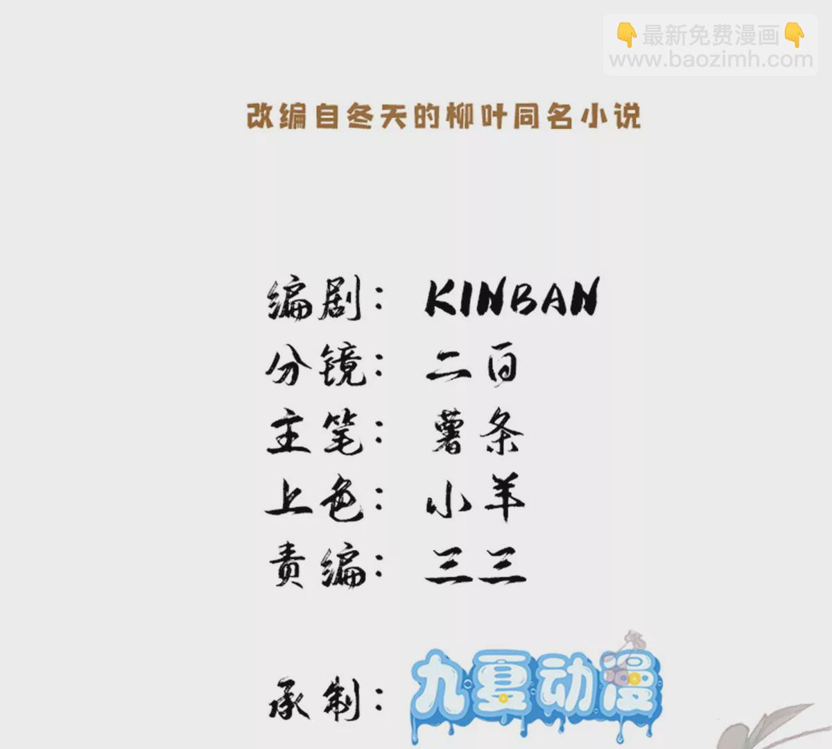 155 怎会有和昭昭相似之人(1/3)-第156话