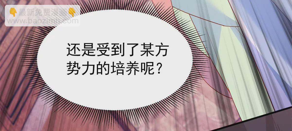 155 怎会有和昭昭相似之人(1/3)-第156话